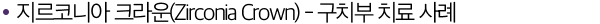 타이틀09