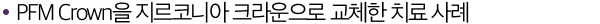 타이틀10